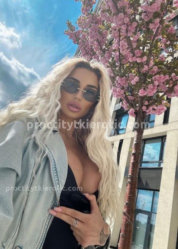 АЛЁНА, Г. Павловская