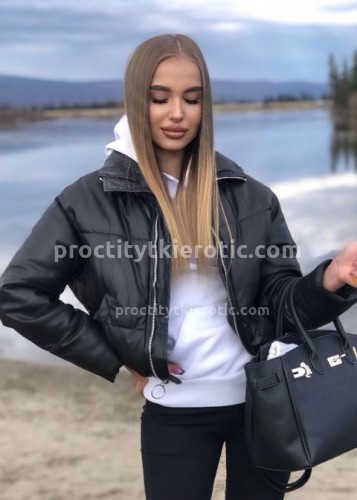 Альба, Г. Павловская