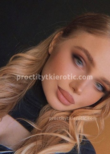 Катрина, Г. Павловская