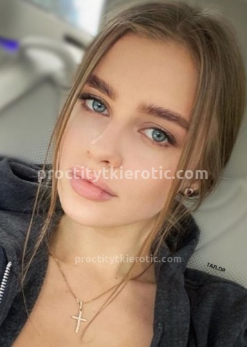МИЛАНА, Г. Павловская