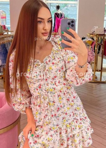 Камила ВЫЕЗД, Г. Павловская