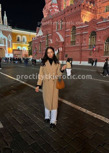 Самира, Г. Павловская